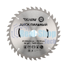 Диск пильный Kranz 250 мм х 36 зуб х 32/30 мм
