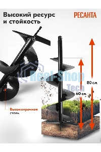 Бур AG-250 Ресанта