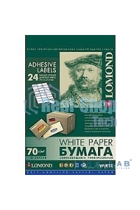 Самоклеящаяся бумага LOMOND универсальная для этикеток, A4, 24 делен. (64 x 33,4 мм), 70 г/м2, 50 листов