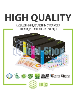 Картридж лазерный Cactus CS-CF353A пурпурный (1000 стр.) для HP M176/M177