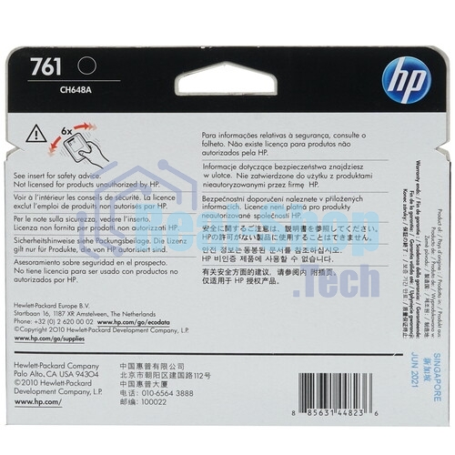 Картридж струйный HP 761 CH648A черный матовый печатающая головка для HP DJ T7100