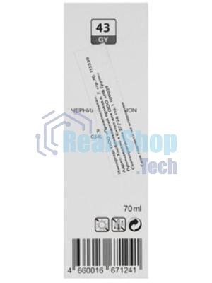 Чернила NVPrint GI-43 GY (NV-4707C001) для Canon Pixma G540, G640 (70 мл) Gray (в коробке) совместимые
