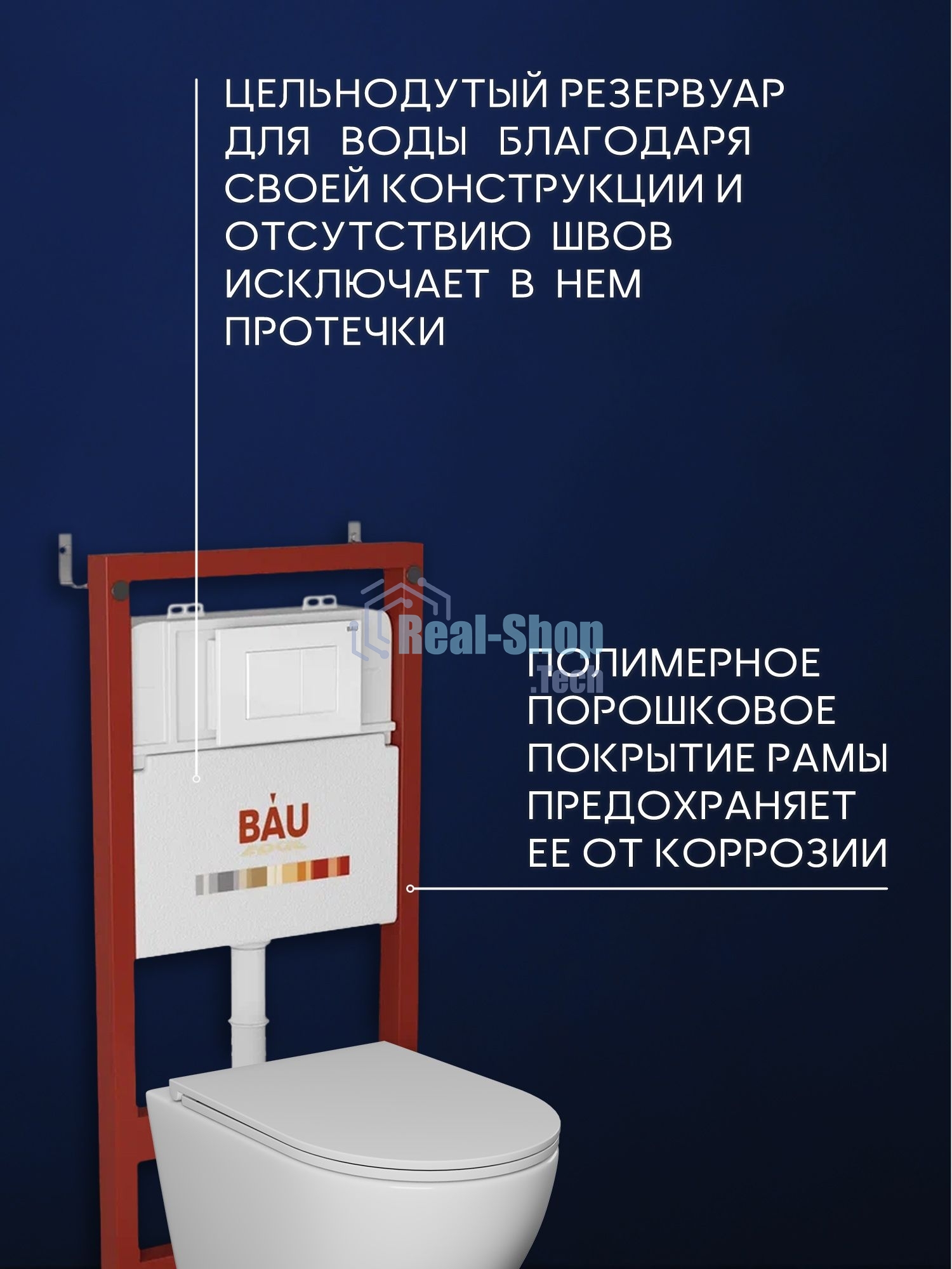 Комплект BAU 6 в 1: инсталляция BAU PRO для подвесного унитаза, унитаз подвесной безободковый торнадо обратного потока Bau Dream 52х36 Hurricane-5, сиденье быстросъемное микролифт, кнопка смыва BAU Stil , белый глянец