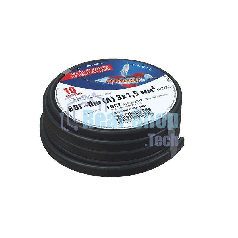 Кабель силовой медный Rexant ВВГ-Пнг(А) 3x1,5 мм², 10 м, ГОСТ 31996-2012, ТУ 16-705.499-2010
