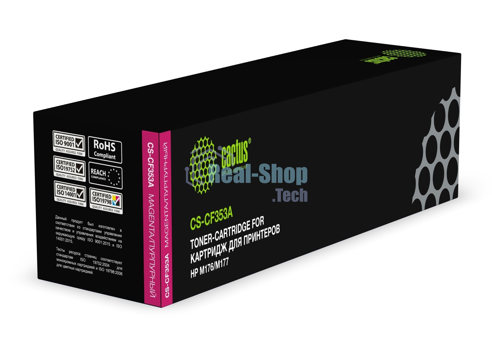 Картридж лазерный Cactus CS-CF353A пурпурный (1000 стр.) для HP M176/M177