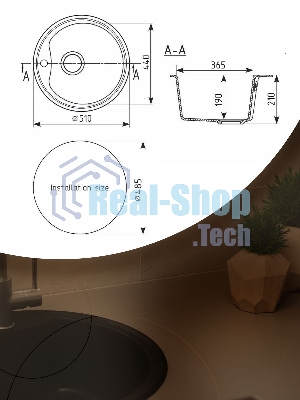 Мойка для кухни BAU Dream Black stone D 51, выпуск с сифоном в комплекте, черный камень