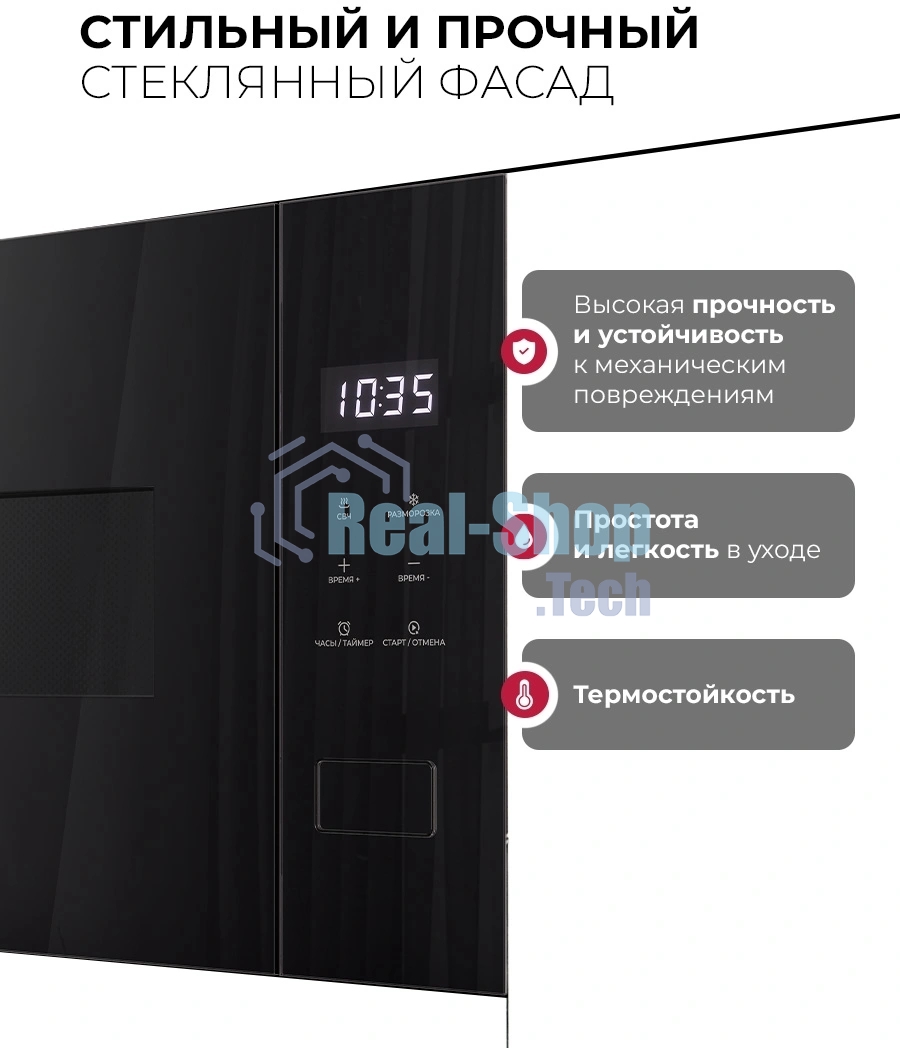 Встраиваемая микроволновая печь Lex BIMO 15.02N BBL черный, 15 л, 600 Вт, переключатели - сенсор