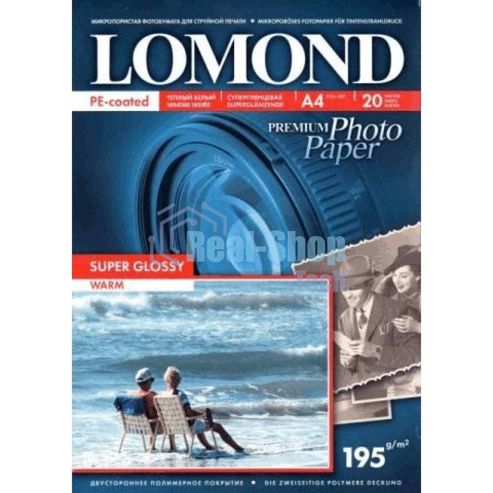 Фотобумага Lomond cуперглянцеваятепло-белая (Super Glossy Warm) микропористая, 195/A4/20л.(К)