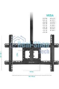 Потолочный кронштейн ONKRON N1L для телевизора 32