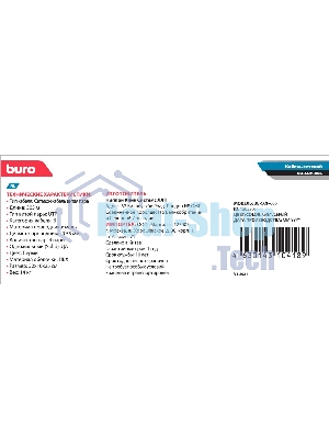 Кабель сетевой Buro UTP 4 пары cat6 solid 0.55мм Cu 305м серый