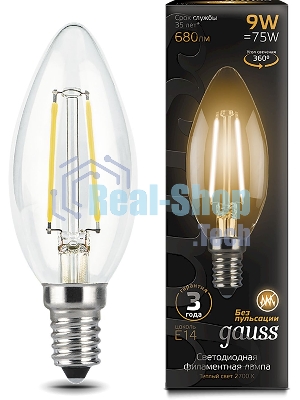 Лампа светодиодная филаментная Gauss 9Вт цок.: E14 свеча 220B 2700K св. свеч. бел.теп. C37 (упак.: 10 шт)
