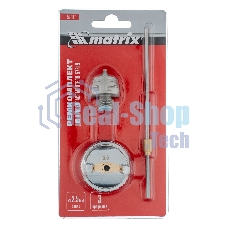 Комплект для краскораспылителя Matrix: сопло 2,5 мм, игла, форсунка