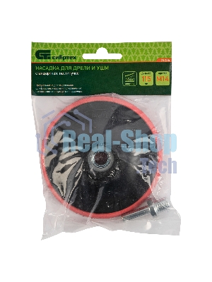 Насадка для дрели и УШМ Сибртех с липучкой, 115 мм, с адаптером c М14 на d8