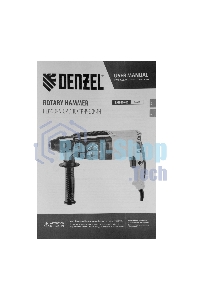 Перфоратор электрический Denzel RHH-800-26, SDS-plus, 800 Вт, 3 Дж, 3 плюс 1 реж.