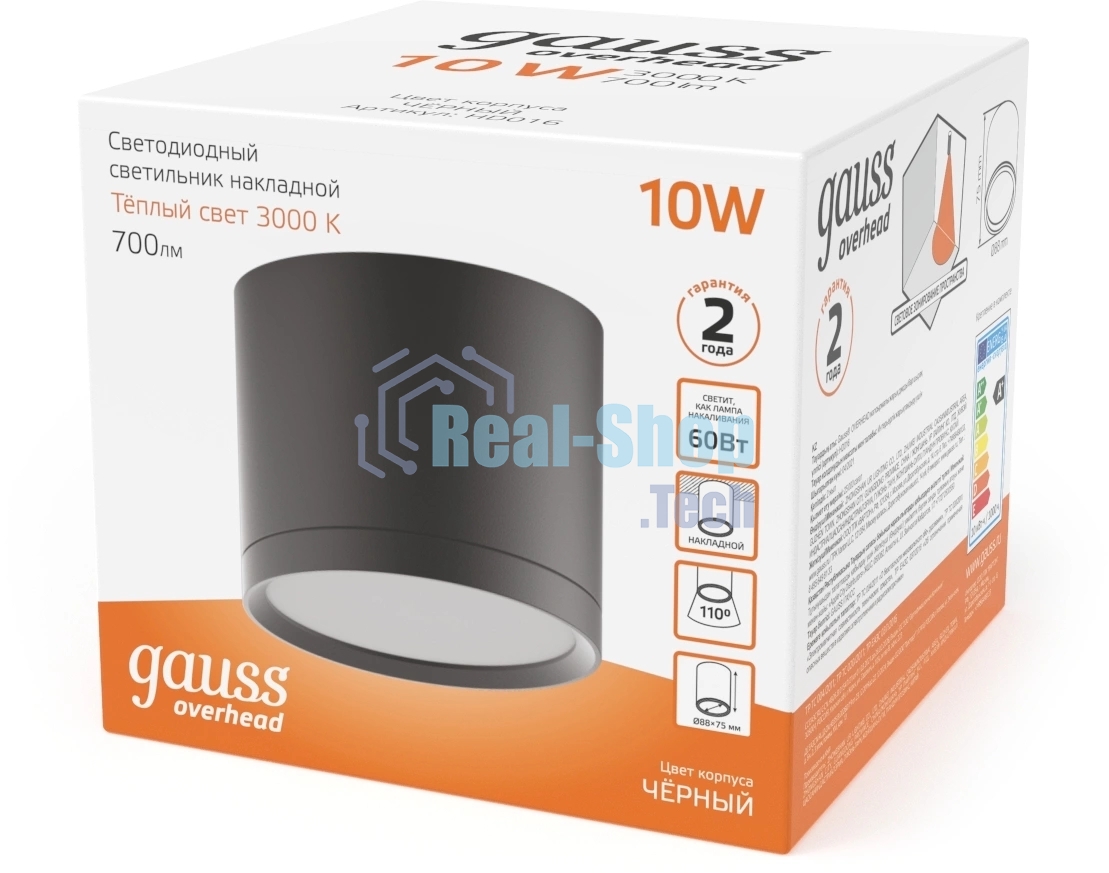 Светильник Gauss LED накладной с рассеивателем 10W 3000K 88х75мм 1/30 черный