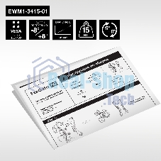 Крепление настенное ExeGate EWM1-3415-01 (кронштейн для одного монитора 13