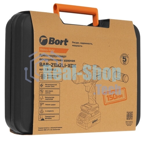 Дрель-шуруповерт Bort BAB-21Ix2Li-XDK, 18 В, 4 Ач, 150 Нм, бесщеточный, ударная
