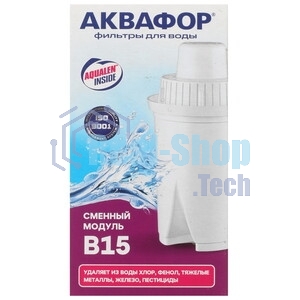 Комплект картриджей Аквафор B15 для кувшинов ресурс:170л (упак.:3шт)