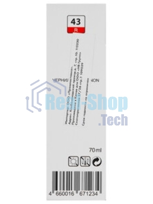 Чернила NVPrint GI-43 R (NV-4716C001) для Canon Pixma G540, G640 (70 мл) Red (в коробке) совместимые