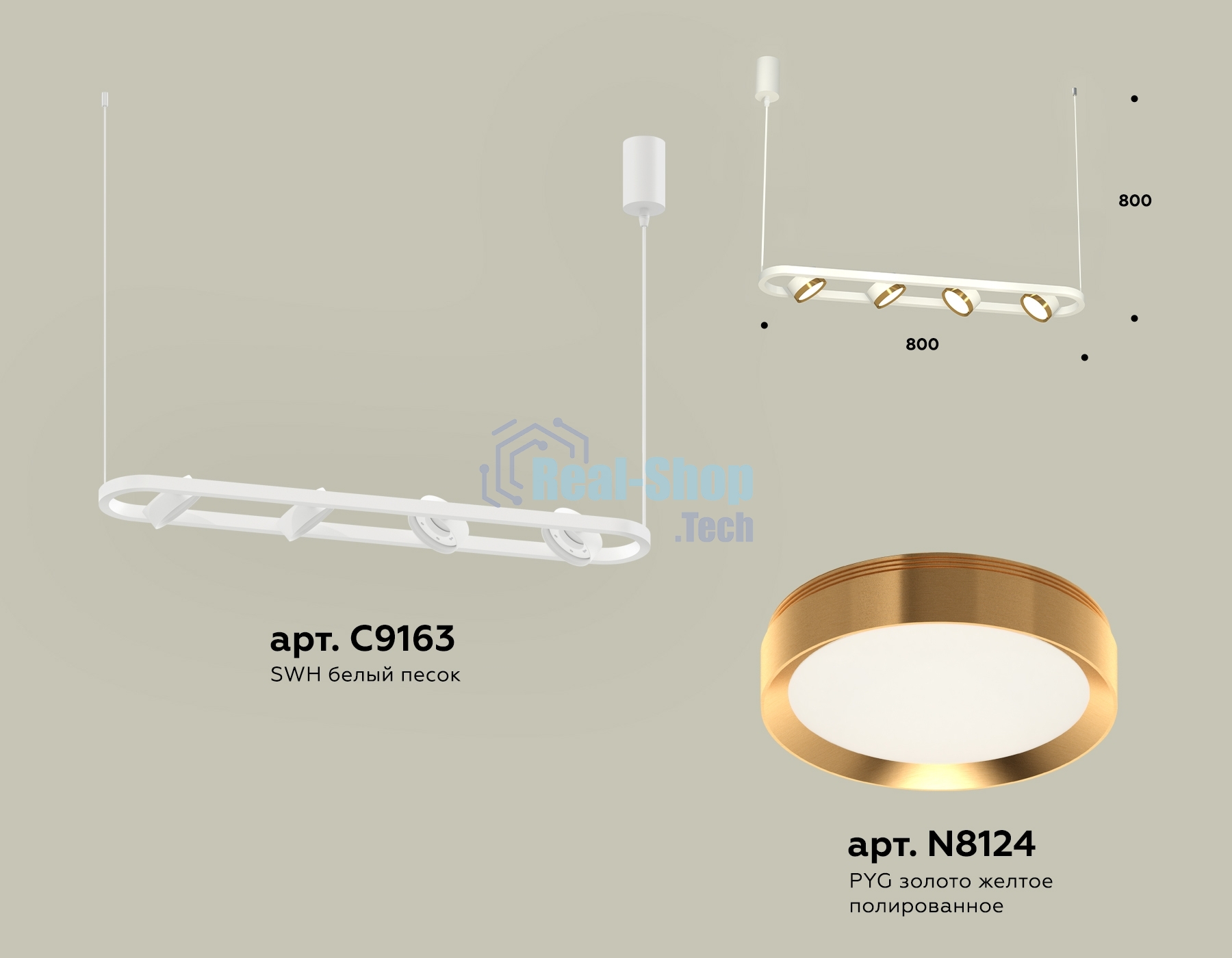 Светильник Ambrella light XB9163102/4 SWH/PYG белый песок/золото желтое полированное GX53 (C9163, N8124)