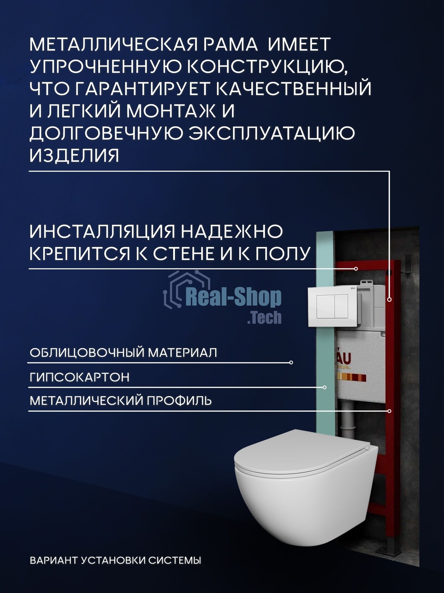 Комплект BAU 6 в 1: инсталляция BAU PRO для подвесного унитаза, унитаз подвесной безободковый торнадо обратного потока Bau Dream 52х36 Hurricane-5, сиденье быстросъемное микролифт, кнопка смыва BAU Stil , белый глянец