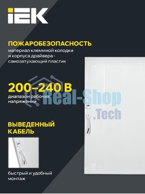 Светильник светодиодный ДВО 6572-O 45Вт 6500К 595х595х20 опал аналог люм.свет. 4х18 накладных или в потолок Армстронг