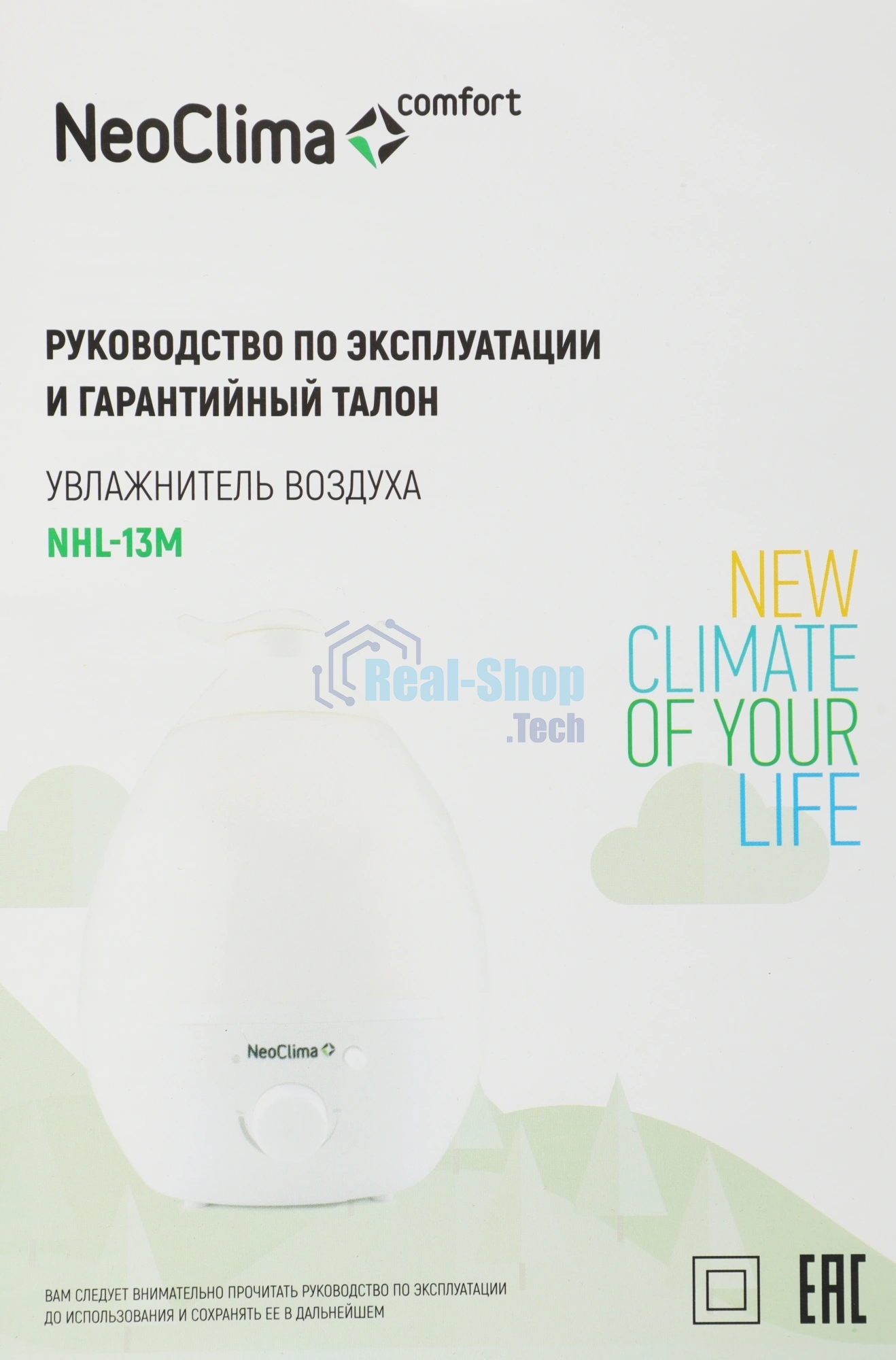 Увлажнитель воздуха Neoclima NHL-13M белый, 20 м², 2.3 л