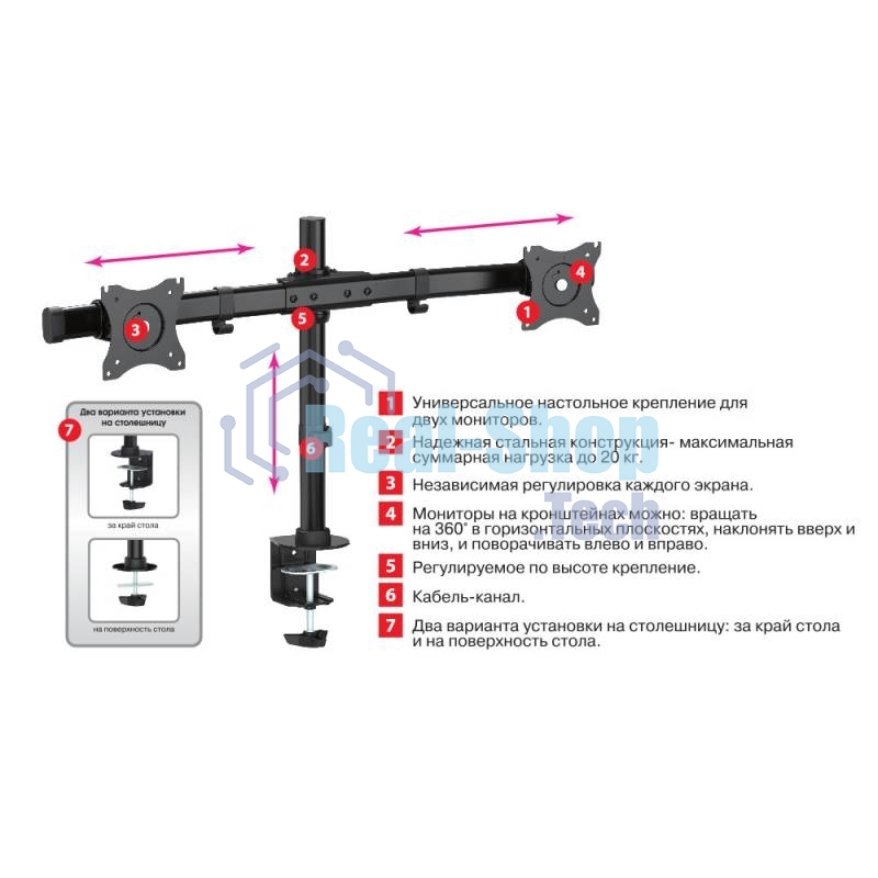 Кронштейн для мониторов Arm Media LCD-T42 черный 15