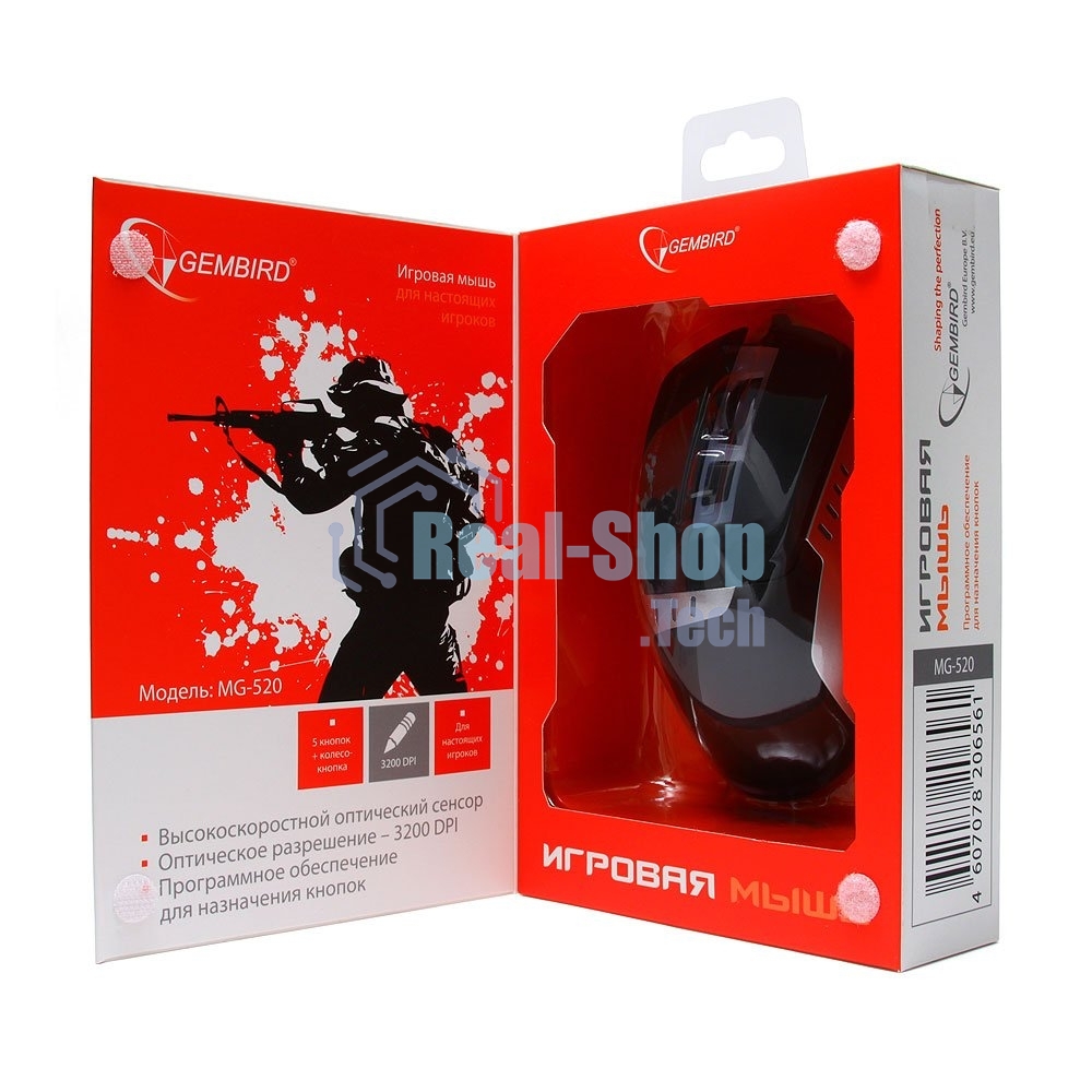 Мышь проводная Gembird MG-520 черный, 3200 dpi, USB, кнопки - 6