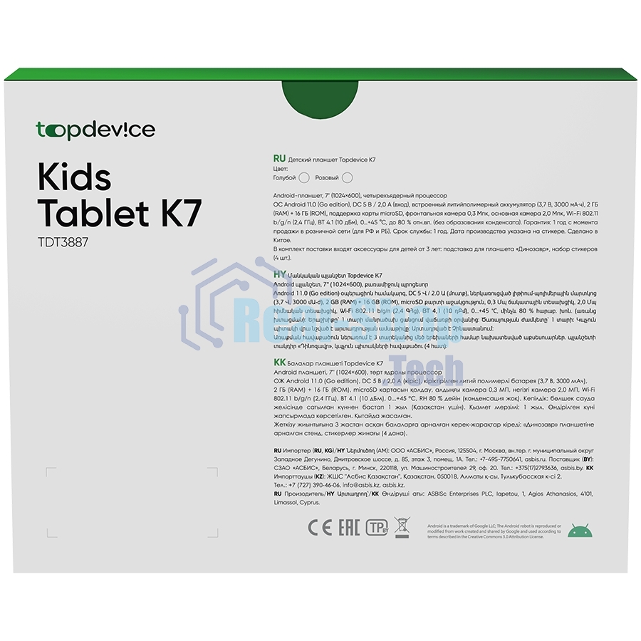 Планшет Topdevice Kids Tablet K7, 7.0