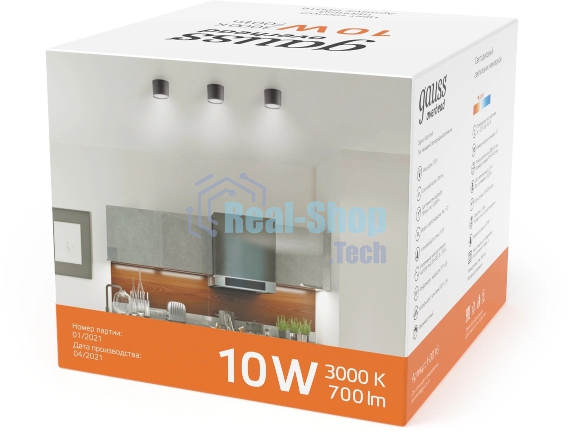 Светильник Gauss LED накладной с рассеивателем 10W 3000K 88х75мм 1/30 черный