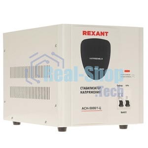 Стабилизатор напряжения Rexant AСН-5 000/1-Ц