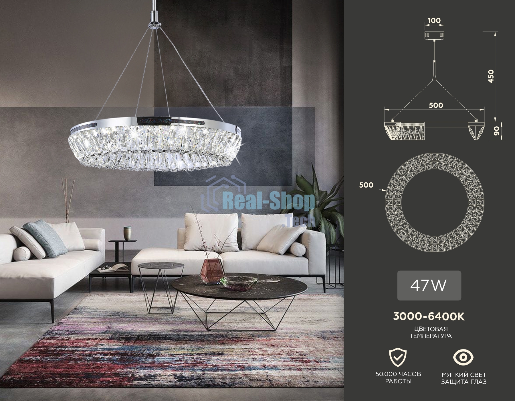 Светильник Ambrella light TR5022 CH/CL хром/прозрачный 3000K/4200K/6400K 47W D500*540 (Без ПДУ)