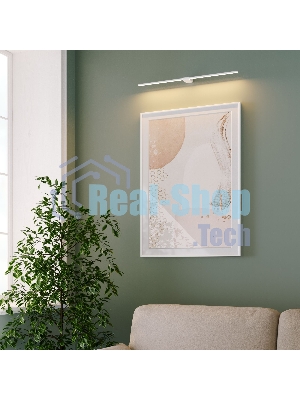 Светильник настенный поворотный светодиодный Luar 600 белый 3000К 40125/LED