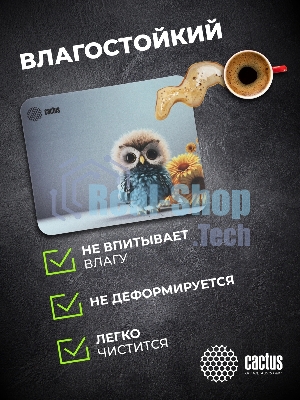 Коврик для мыши Cactus Owl gray рисунок 300x50x3мм (CS-MPC-D12M)