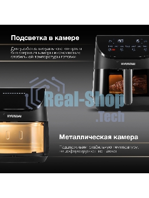 Аэрогриль Hyundai HYF-9090 черный, 1700 Вт, 6,5 л, сенсор, 9 программ