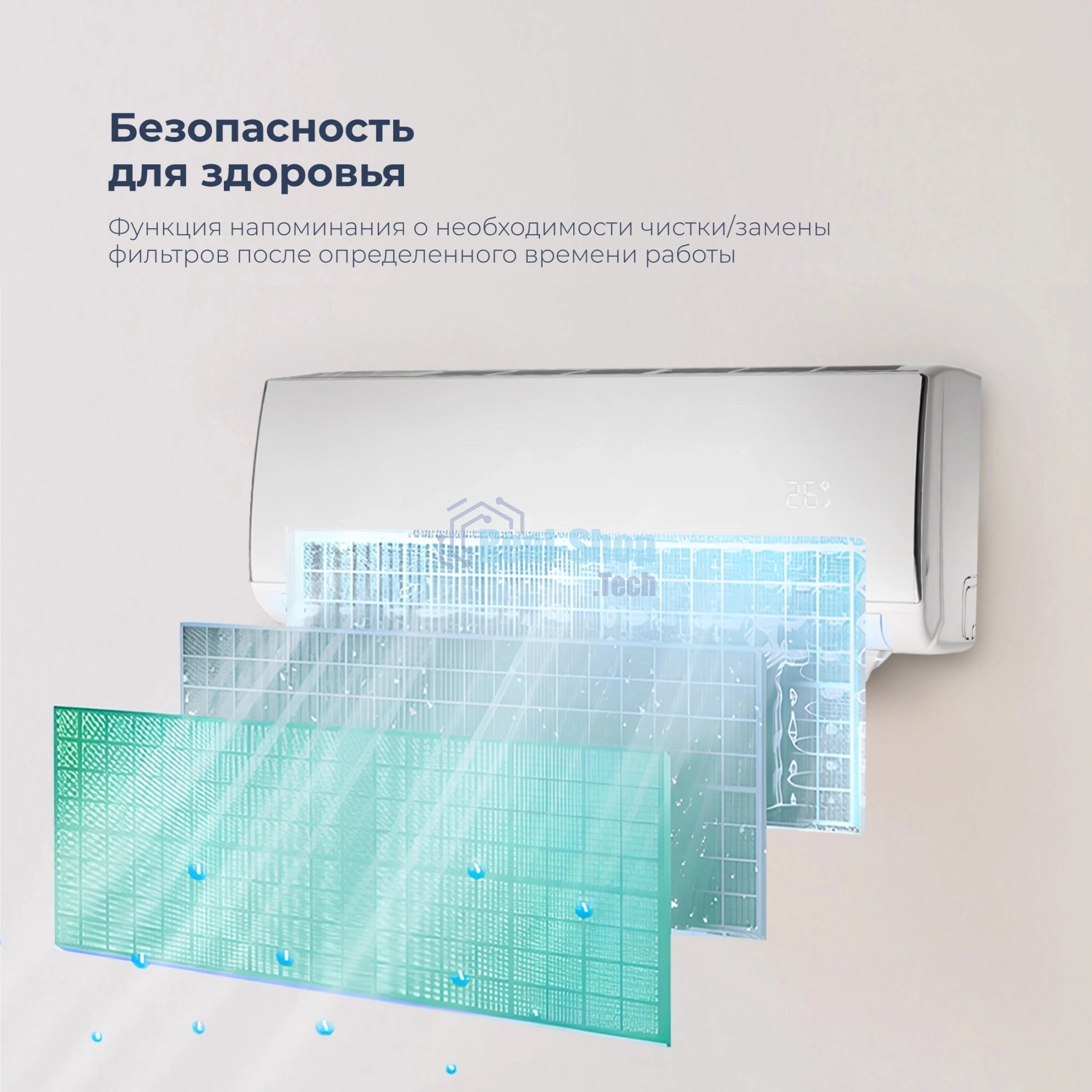 Кондиционер сплит-система Coolfort CF-4103 12000 BTU, 35 м², 37 дБ, охлаждение, обогрев, белый