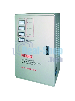 Стабилизатор трехфазный Ресанта АСН-20 000/3