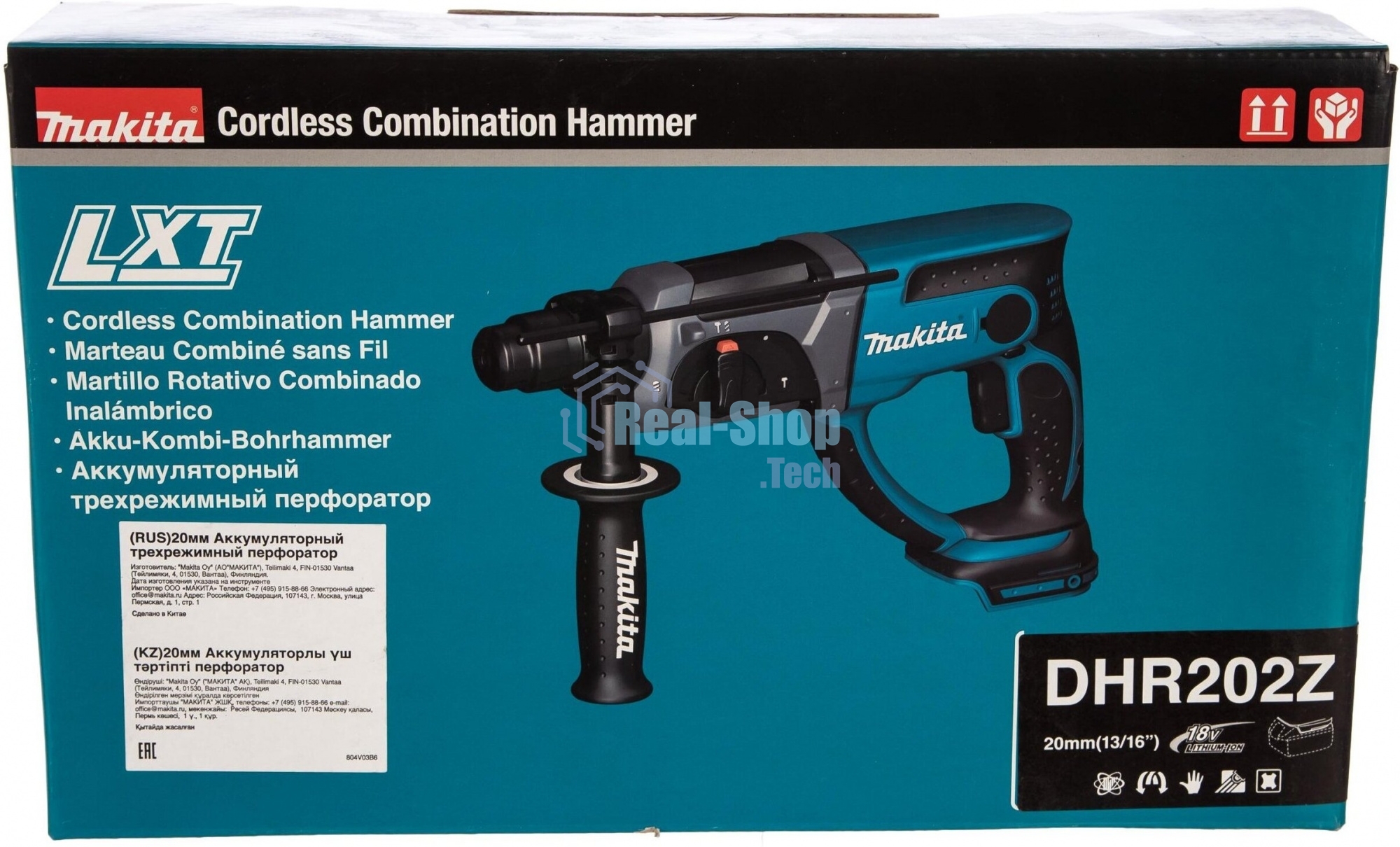 Перфоратор Makita DHR202Z, SDS-plus, 18 В, 1.9 Дж, от аккумулятора