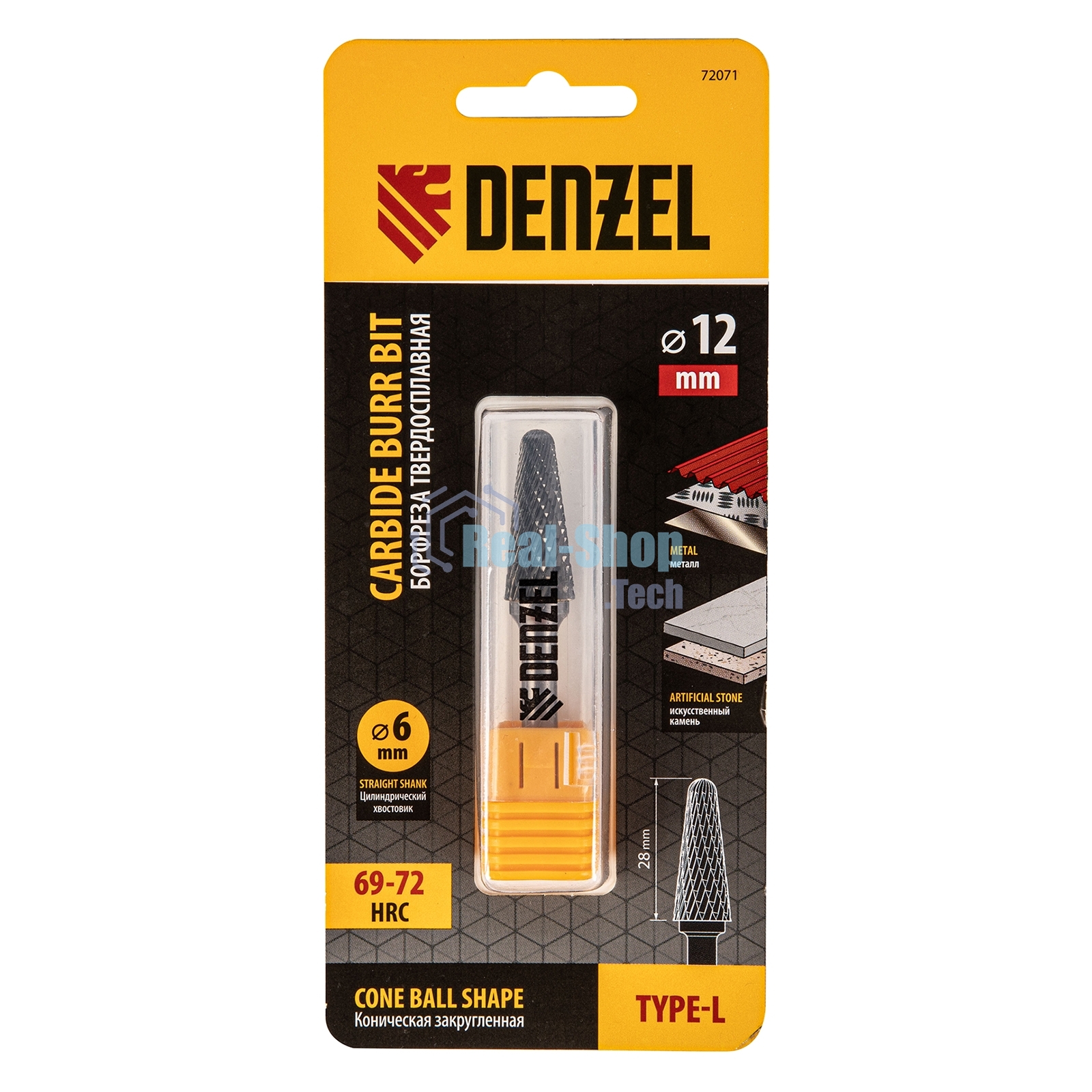 Борфреза по металлу Denzel твердосплавная, коническая закругленная, тип-L, 12 мм