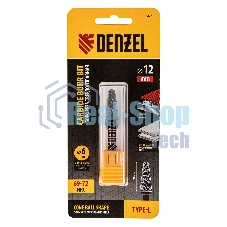 Борфреза по металлу Denzel твердосплавная, коническая закругленная, тип-L, 12 мм