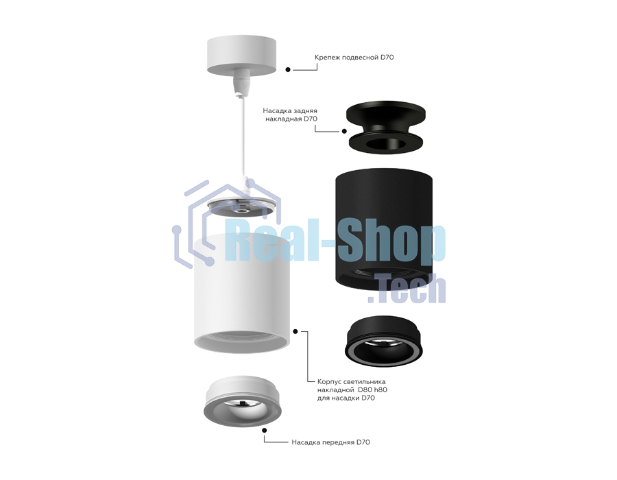 Корпус светильника накладной для насадок D70mm C7531 SWH белый песок D80*H80mm MR16 GU5.3
