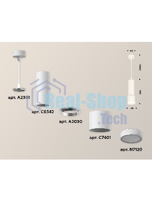 Светильник Ambrella Light XP7401021 SWH/FR белый песок/белый матовый MR16 GU5.3 (A2301, C6342, A2030, C7401, N7120)