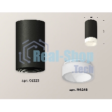 Светильник Ambrella Light XS6323041 SBK/FR черный песок/белый матовый MR16 GU5.3 (C6323, N6248)