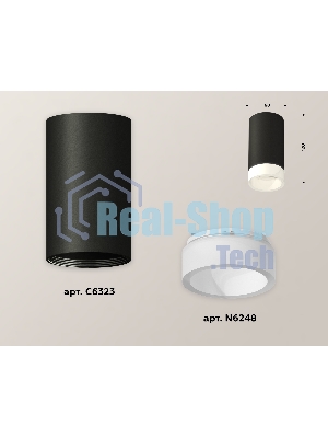 Светильник Ambrella Light XS6323041 SBK/FR черный песок/белый матовый MR16 GU5.3 (C6323, N6248)
