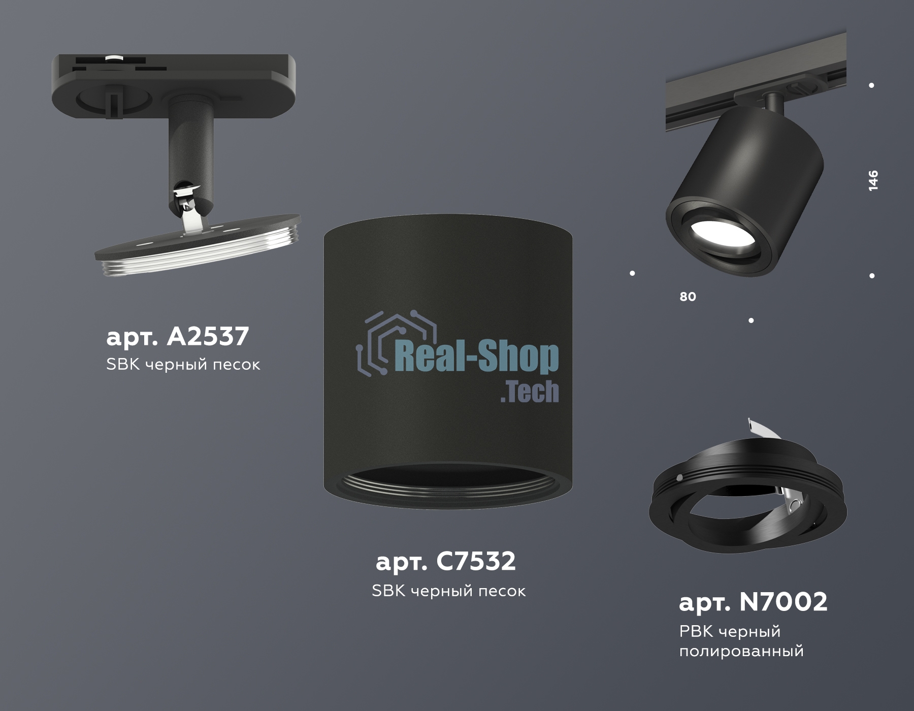 Светильник Ambrella light XT7532020 SBK/PBK черный песок/черный полированный MR16 GU5.3 (A2537, C7532, N7002)
