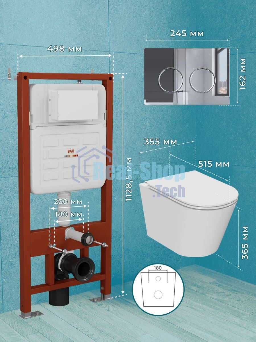 Комплект BAU 6 в 1: усиленная инсталляция BAU IDEAL, унитаз подвесной безободковый Bau Nimb Hurricane смыв торнадо, быстросъемное тонкое сиденье дюропласт микролифт, клавиша BAU Round, хром
