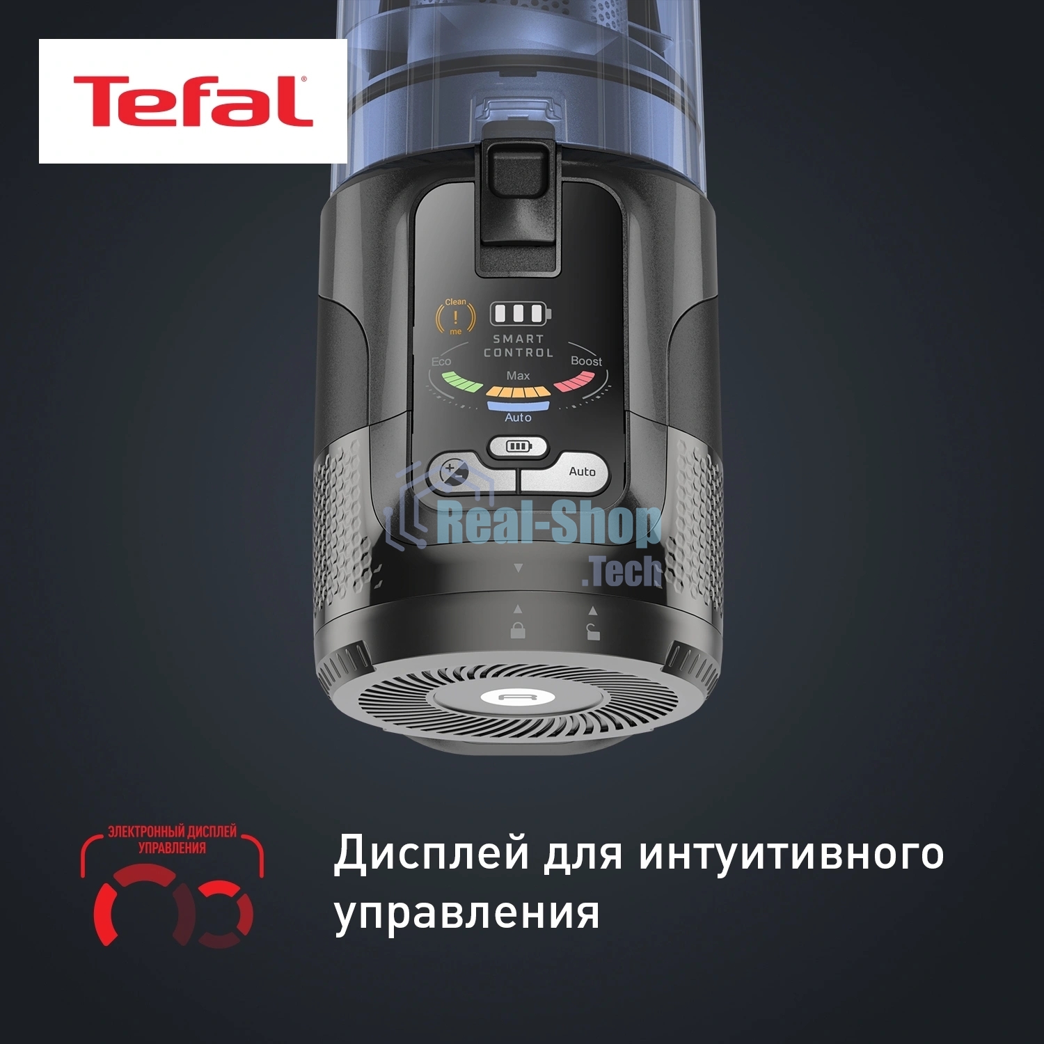 Пылесос вертикальный Tefal X-Force Flex TY9LC1WO серый/синий, питание от аккумулятора, 150 Вт, уборка сухая, пылесборник 0.65 л