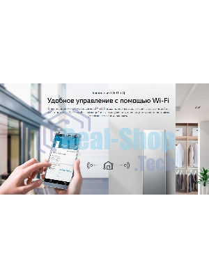 Отпариватель LG S3MFC