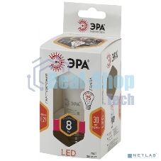 Лампа светодиодная рефлекторная LED smd R63-8w-827-E27.. {2 партия Б0017229} ЭРА Б0020557